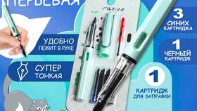 Что делать если протекла ручка на паспорт в Фианит-Ломбард
