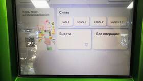 Что делать с деньгами в Сбербанке в Фианит-Ломбард