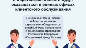 Что означает установление пенсии в Фианит-Ломбард