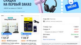Что такое 