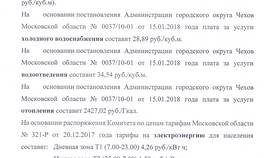 Что такое услуги запирающего устройства в Фианит-Ломбард