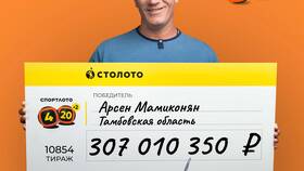 Что является крупной суммой в Фианит-Ломбард