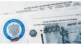 Что является прямым налогом в Фианит-Ломбард