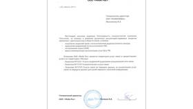 Что является услугой интернета в Фианит-Ломбард