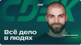 Что ждет СДЭК: перспективы развития компании в Фианит-Ломбард