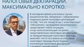 ДДС ПСБ - что это такое в Фианит-Ломбард