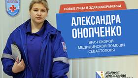 Департамент поддержки медицинских организаций: что это в Фианит-Ломбард