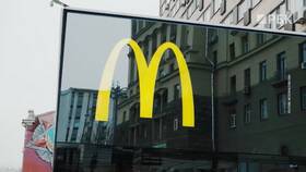 График работы McDonald's в Краснодаре
