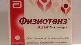 Инструкция по применению Моксонидина 0.2 мг в Фианит-Ломбард