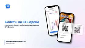 Как авторизоваться в приложении ВТБ в Фианит-Ломбард