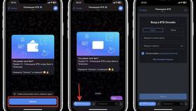 Как добавить карту ВТБ на iPhone в Фианит-Ломбард