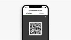 Как использовать QR-код в СберБанк Онлайн в Фианит-Ломбард
