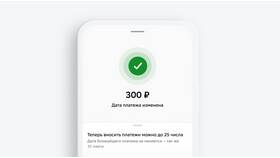 Как изменить дату платежа в Фианит-Ломбард