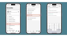 Как изменить номер телефона на SIM-карте в Фианит-Ломбард
