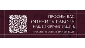 Как изменить номер телефона в программе лояльности 