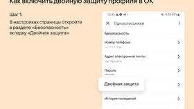 Как изменить привязанный телефон в почте Mail.ru в Фианит-Ломбард