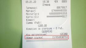 Как найти чек по RRN транзакции