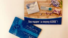 Как найти подарочный сертификат Летуаль в Фианит-Ломбард