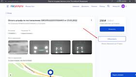 Как обжаловать штраф ГИБДД, выписанный инспектором в Фианит-Ломбард