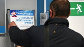 Как оформить получение пенсии в Фианит-Ломбард