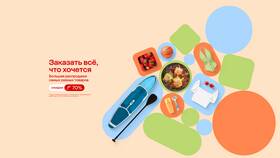 Как оформить товар в СберМегаМаркет в Фианит-Ломбард