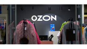 Как отказаться от товара на Ozon до получения в Фианит-Ломбард