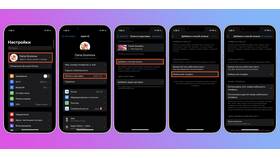 Как отключить автоплатеж в Telegram в Фианит-Ломбард