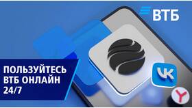 Как отключить подписку Яндекс через ВТБ в Фианит-Ломбард
