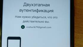 Как отключить устройство от аккаунта в Фианит-Ломбард