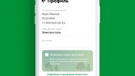Как открыть виртуальную карту Пятерочки в Фианит-Ломбард