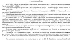 Как отозвать исковое заявление из суда в Фианит-Ломбард