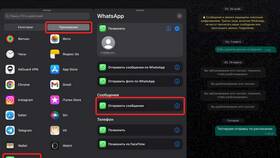 Как отправить сообщение самому себе в WhatsApp в Фианит-Ломбард