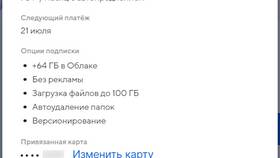 Как отвязать аккаунт от Mail.ru в Фианит-Ломбард