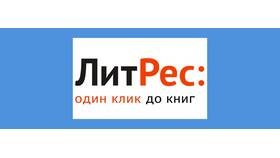 Как отвязать способ оплаты от IVI в Фианит-Ломбард