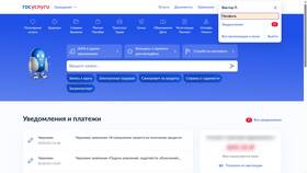 Как переоформить SIM-карту через Госуслуги в Фианит-Ломбард