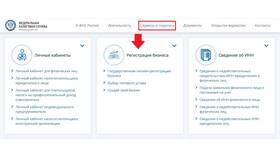 Как подавать документы в электронном виде в Фианит-Ломбард