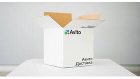 Как покупатель оплачивает доставку на Авито в Фианит-Ломбард
