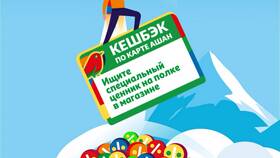 Как получить карту Ашан бесплатно через интернет в Фианит-Ломбард