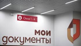 Как получить справку об отсутствии долгов в Фианит-Ломбард