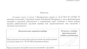Как получить выписку из СТДР через Госуслуги в Фианит-Ломбард