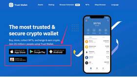 Как пополнить кошелек Trust Wallet в Фианит-Ломбард