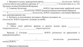 Как пополнить платеж: основные способы и инструкции в Фианит-Ломбард