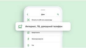 Как пополнить счет через Сбербанк Онлайн в Фианит-Ломбард