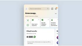 Как посмотреть кэшбэк на телефоне в Фианит-Ломбард