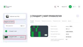 Как повысить процентную ставку по вкладу в ВТБ в Фианит-Ломбард