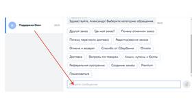 Как позвонить в техподдержку Озон Банка в Фианит-Ломбард