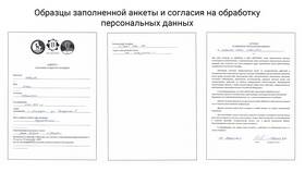 Как правильно подать заявку в Фианит-Ломбард