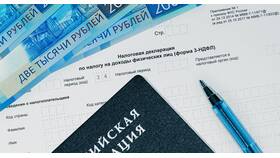 Как правильно рассчитать облагаемый доход в Фианит-Ломбард