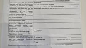 Как разблокировать личный кабинет Альфа-Банка в Фианит-Ломбард