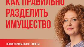 Как развестись и разделить имущество в Фианит-Ломбард